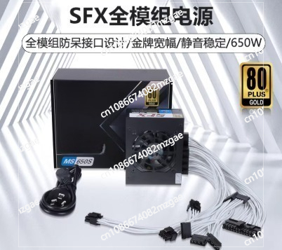 850W Sfx Power Supply 80 Plus Gold - Kleines Modulares SFX Netzteil 80 Plus