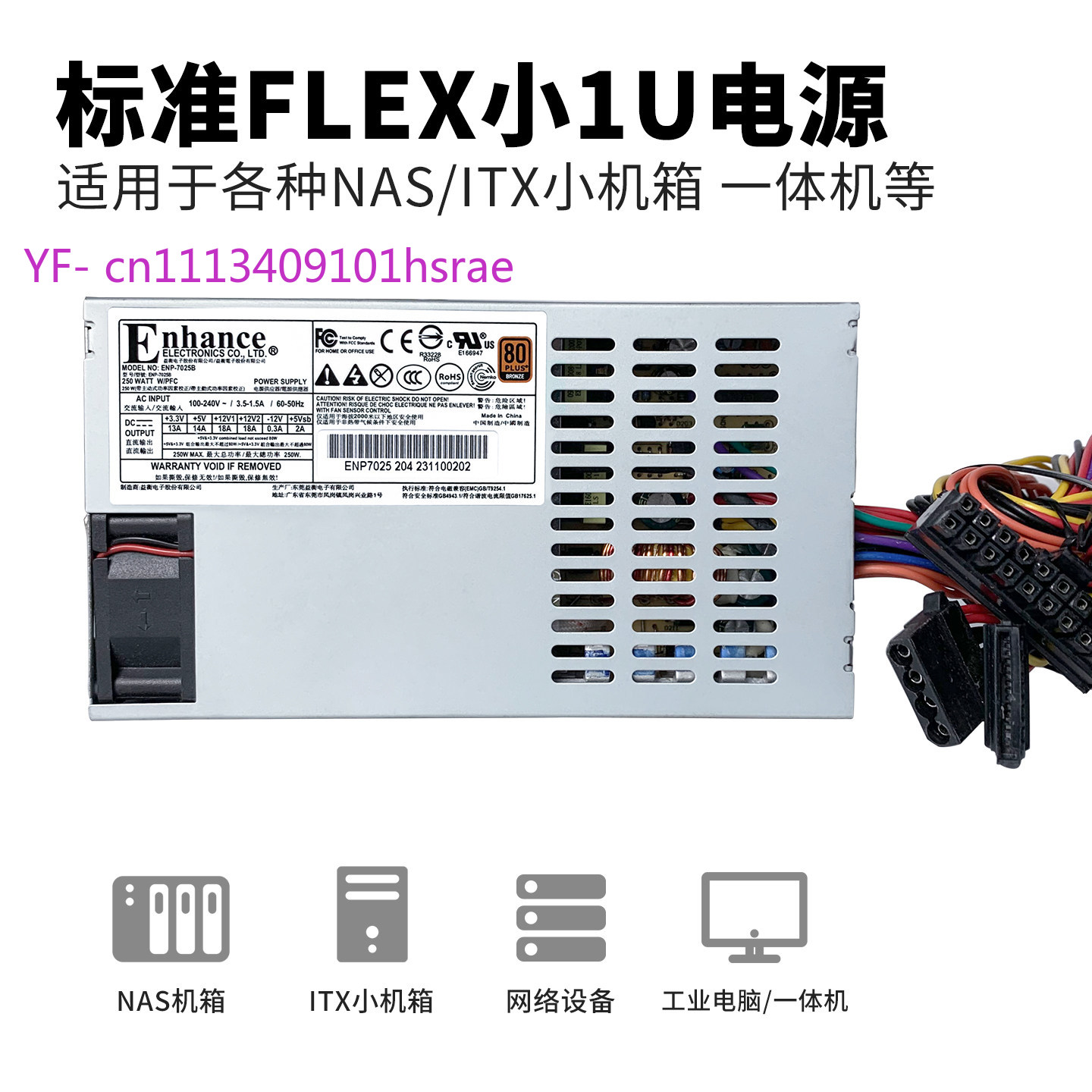 Flex ATX (Small 1U) Netzteil,  – Flex Atx Power Supply 600W 1U Bewertung und Preis