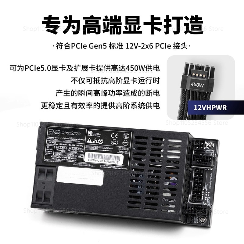 ENP7660L Flex ATX-Netzteil, 60 – Flex Atx Power Supply 600W 1U Bewertung und Preis
