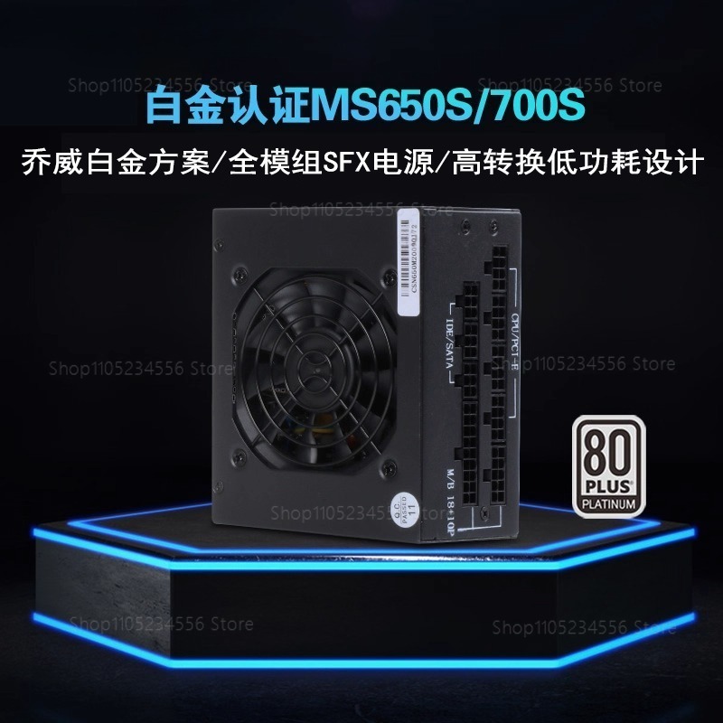 Modulares SFX-Netzteil 80 Plus – 850W Sfx Power Supply 80 Plus Gold Bewertung und Preis